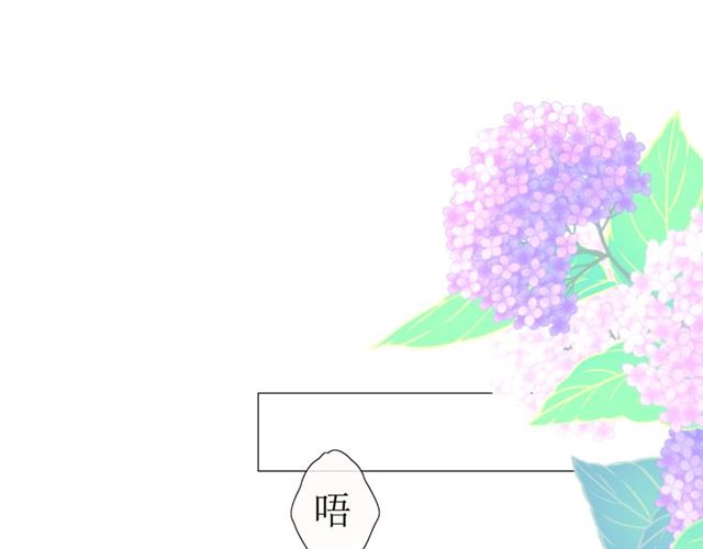 第19话  两个人的桃源54
