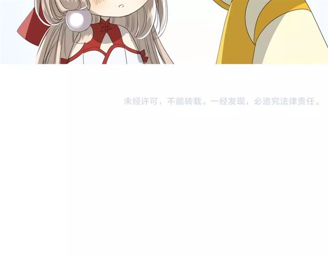 第37话 邀约119
