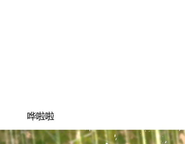 第38话 骤雨26