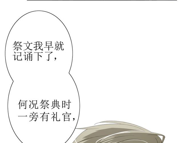 第23话  规规矩矩33