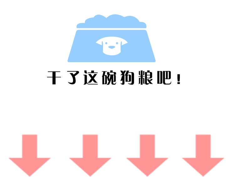 序章 等待八年的爱恋56