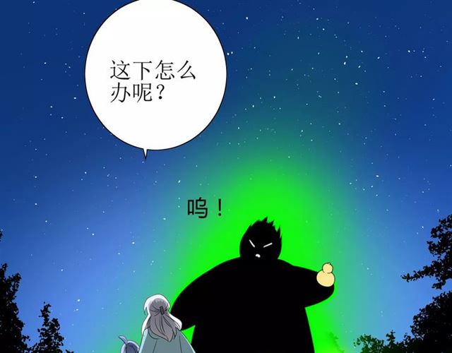 第43话 兄妹27