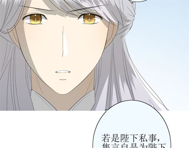 第24话  星空总是看不腻60