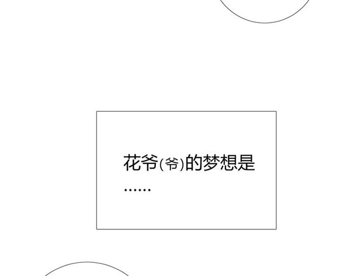 第98话 属于哪里115