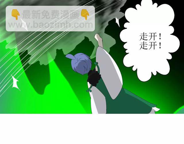 第42话 贪情之毒112