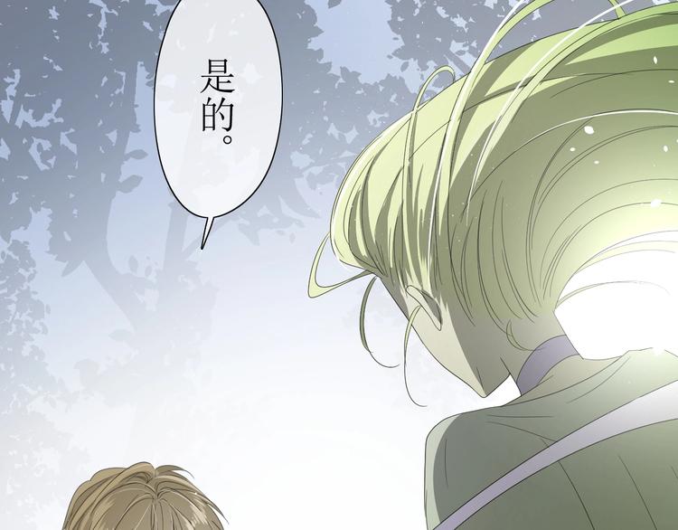 第4话  白露未晞54