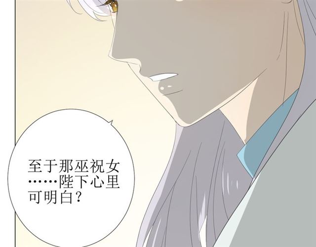 第73话 想你37