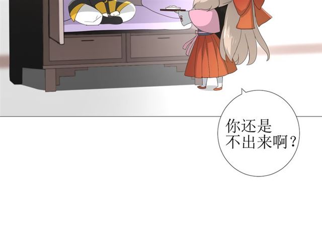 第82话 不出来80
