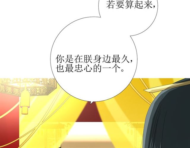 第99话 最好的结局9