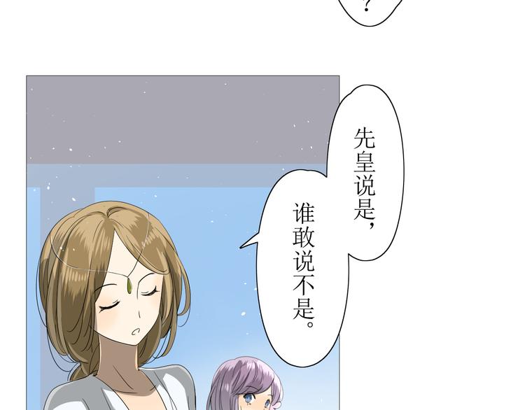 第7+8话  被嫌弃了117