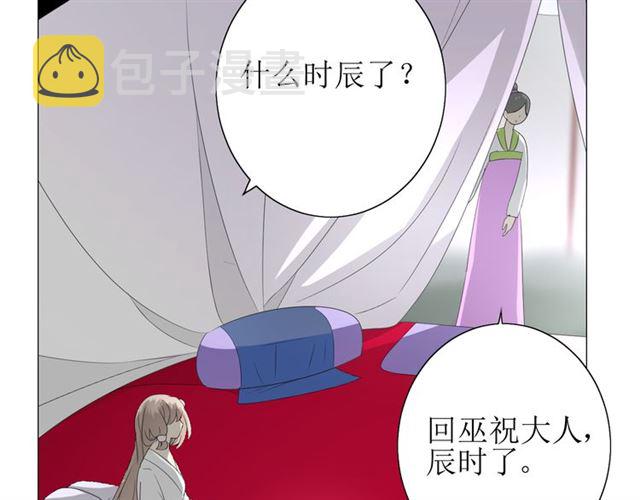 第70话 谁该消失60