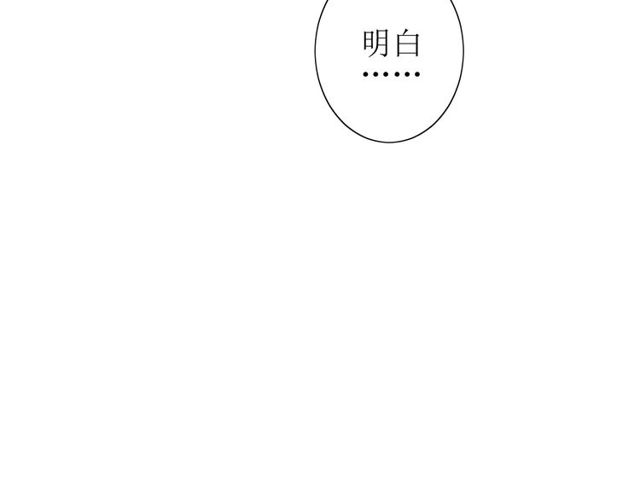 第59话 明明天子58