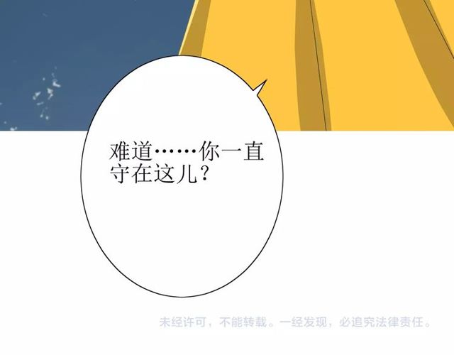 第60话 甜酒133