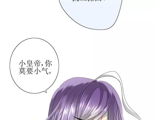 第32话  最美味的东西17