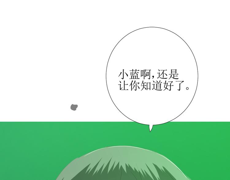第85话 理想之国94