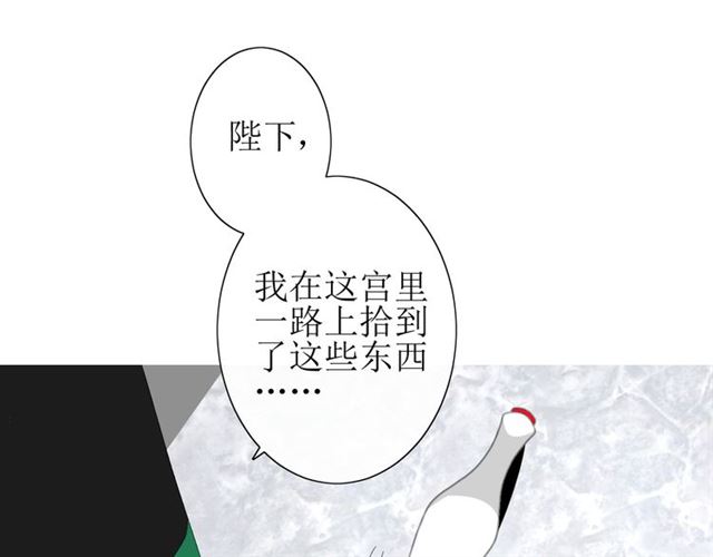 第24话  星空总是看不腻28