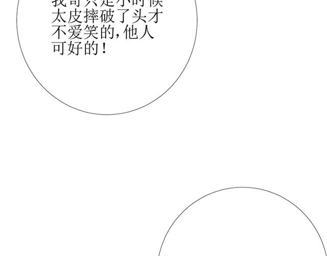 第77话 顺其自然111