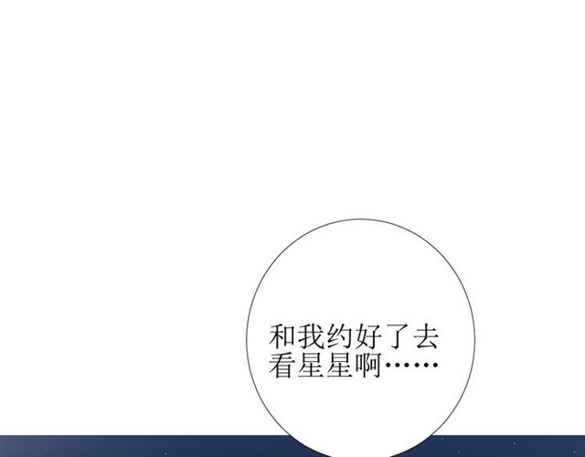 第72话 闯祸49