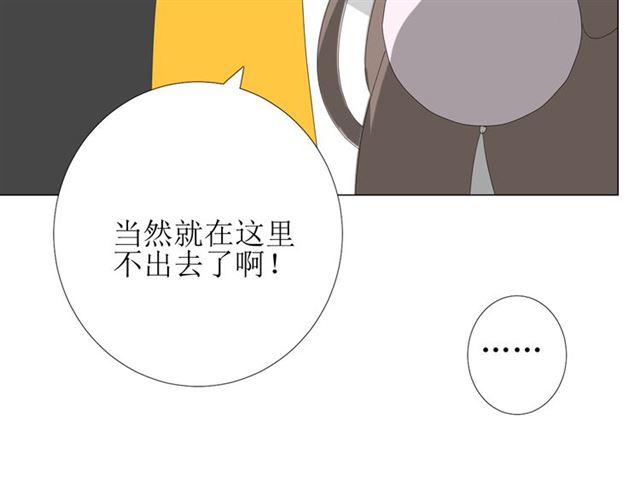 第81话 不知分寸110