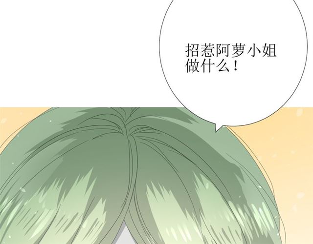 第76话 祈蘸88