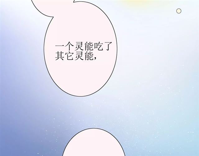 第25话  有点苦12