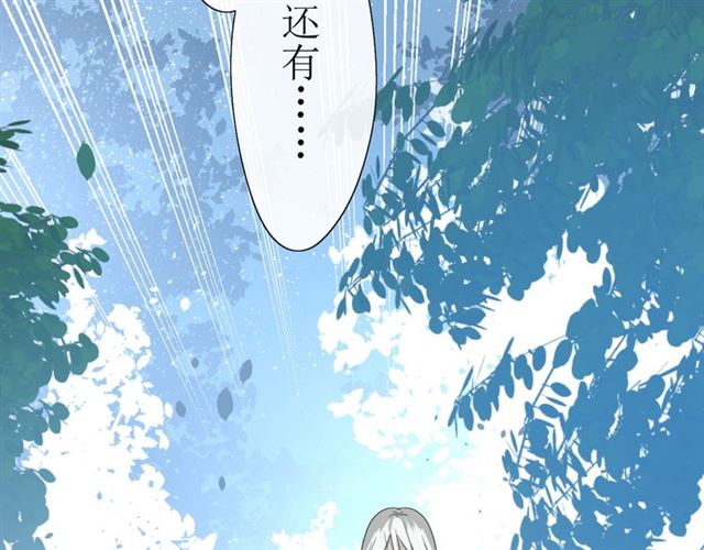 第14话  人的感情难以下咽173