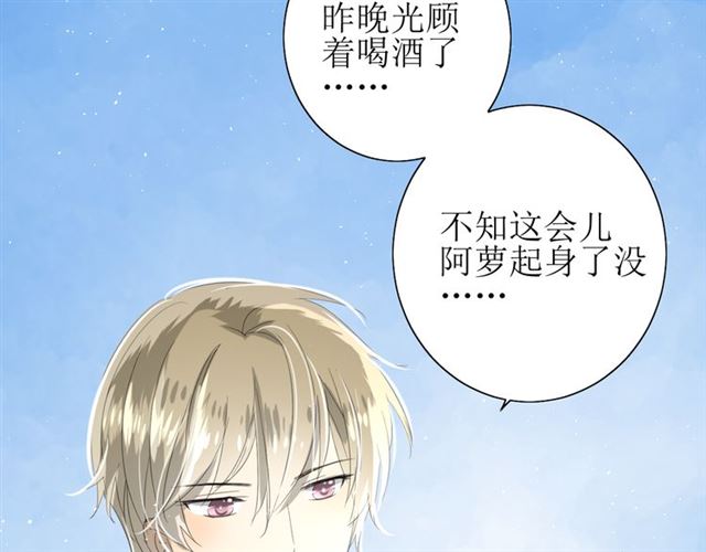 第70话 谁该消失40