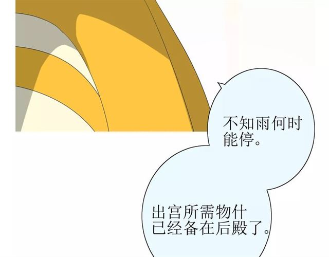 第39话 灯会10