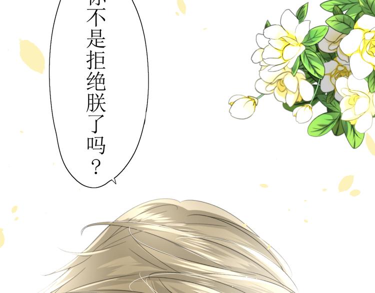 第11话  意乱情迷35