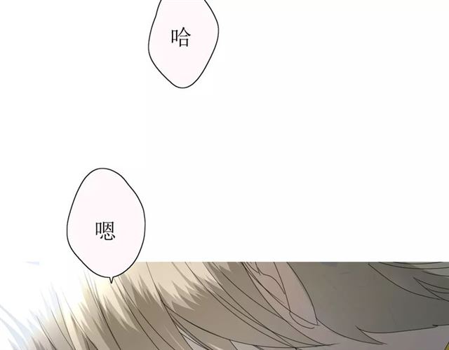 番外2 绿葡萄之夜（下）5
