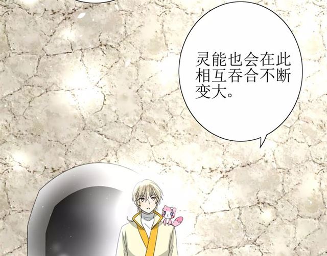 第52话 奇怪的家伙40