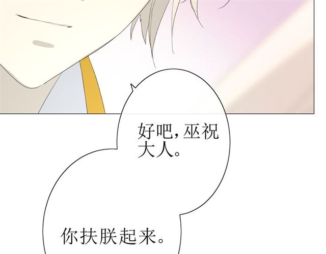 第23话  规规矩矩43