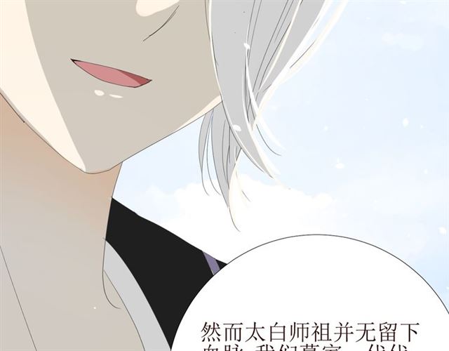 第78话 无从下手69