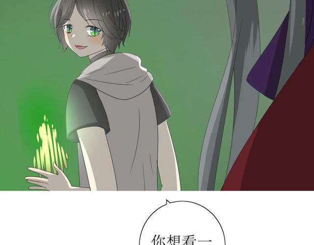 第67话 前行18