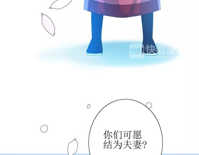 第56话 愿意87