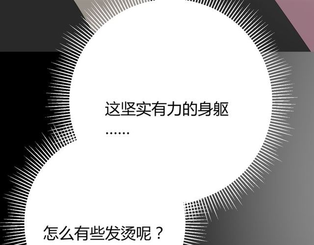 第80话 不知羞85