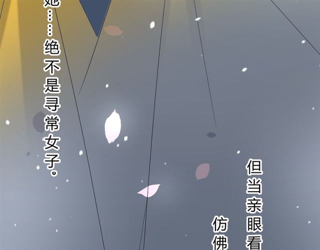 第14话  人的感情难以下咽56