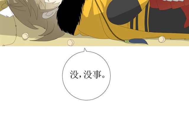 第87话 生辰79