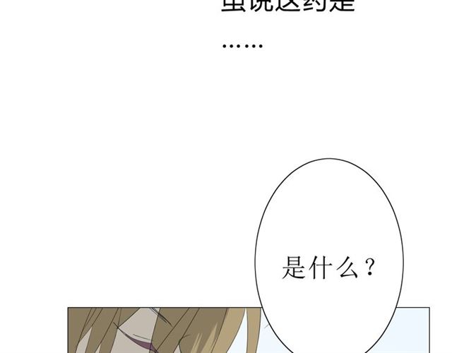 第18话  一起洗101