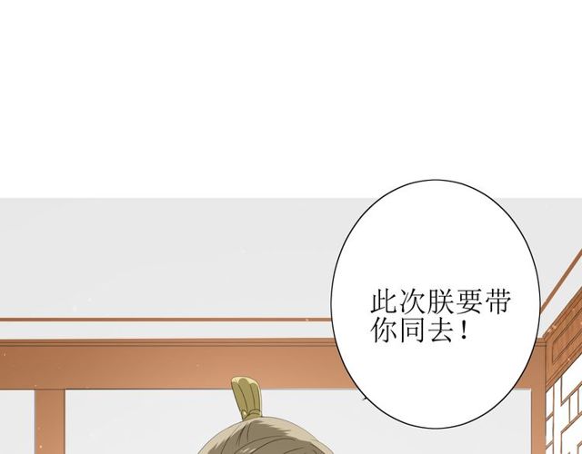 第68话 狩猎22