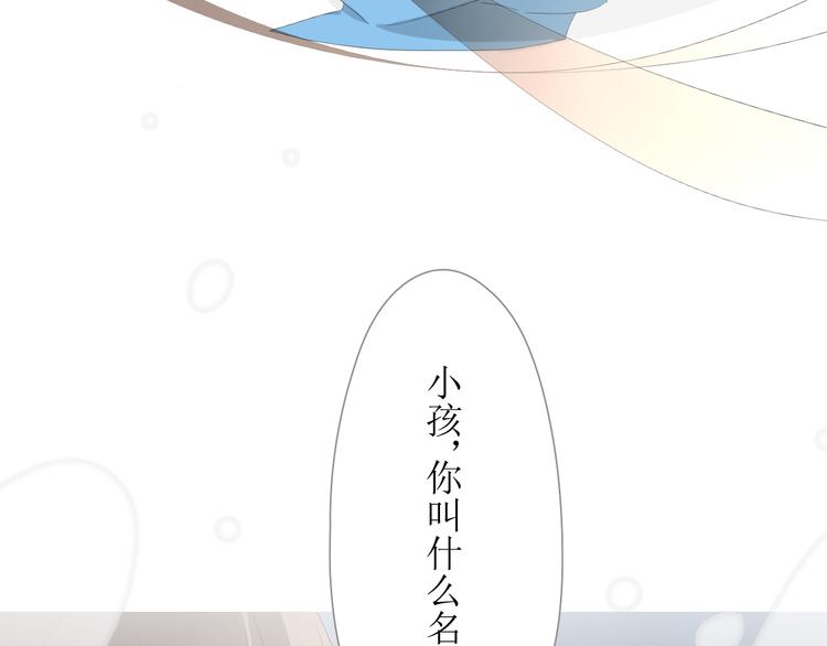 第1话 八年65