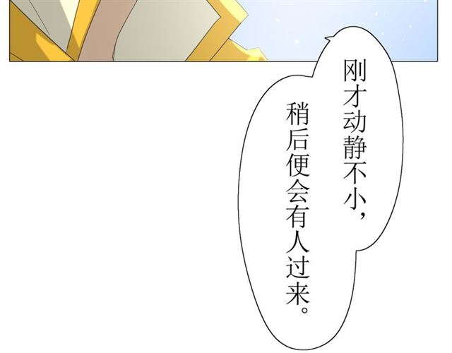 第14话  人的感情难以下咽60