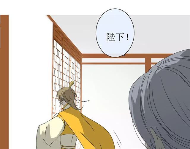 第31话  朕的宿命95