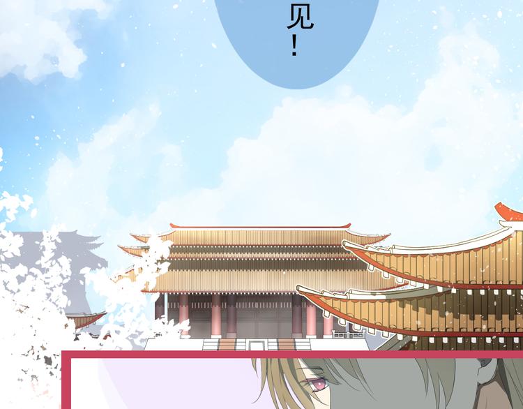 第1话 八年33