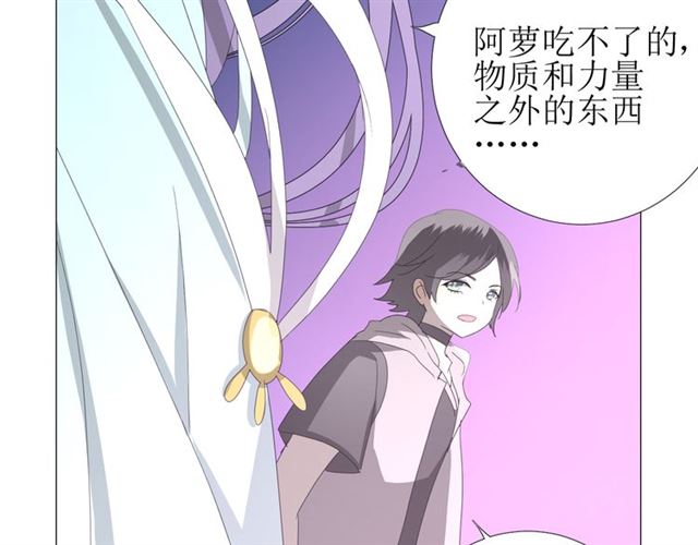 第102话 另一个世界67