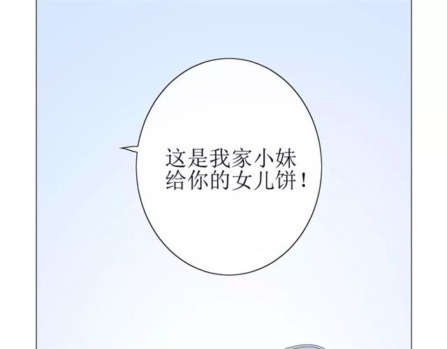 第32话  最美味的东西92