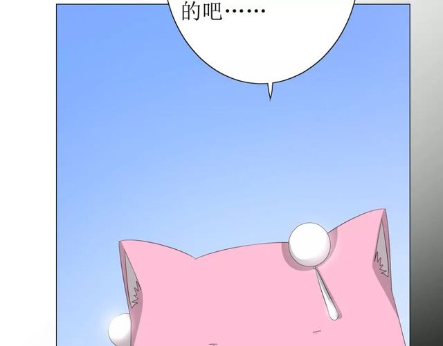 第57话 新婚之夜91