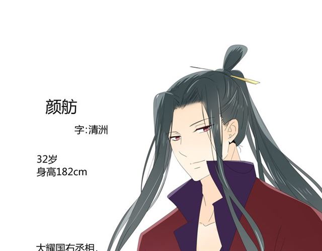 第82话 不出来139