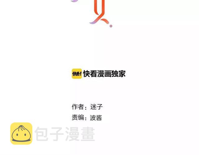 第102话 另一个世界1