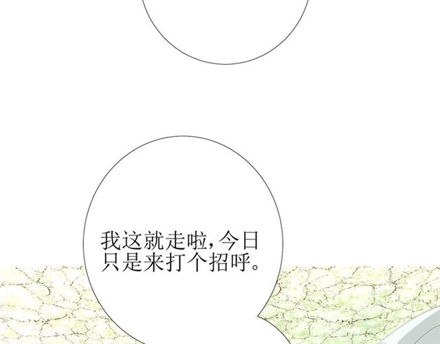 第75话 师兄93